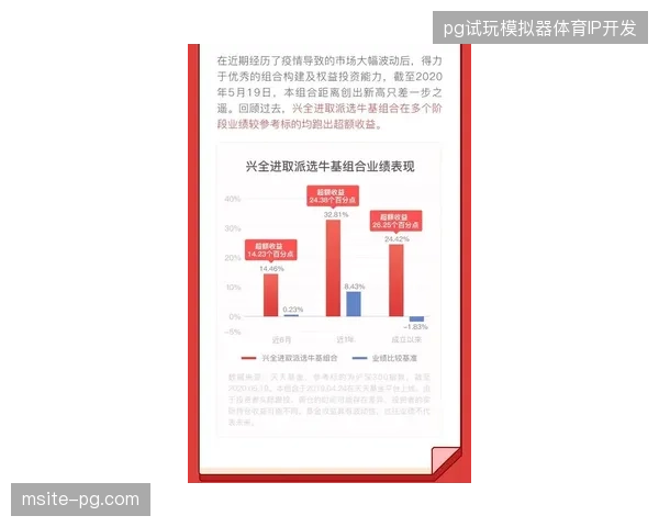 世界杯运营方为何选择医疗云调度系统替代传统现场调拨方案