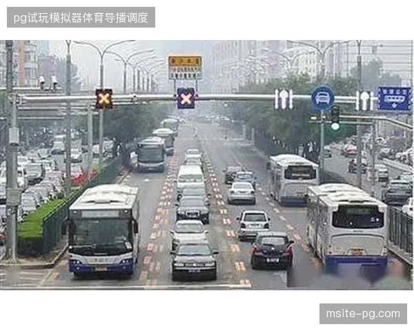世界杯赛期场馆周边潮汐客流联动城市公交实现进出场精准调控闭环